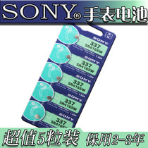 Suitable for original SONY SONY BUTTON BATTERY SR416SW 337 WATCH BATTERY ELECTRONIC HEADPHONES 5 GRAIN