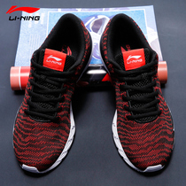 Li Ning casual shoes mens shoes 2021 spring new mesh shoes breathable lightweight red running shoes all-match sports shoes men