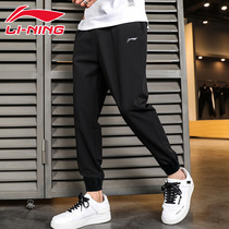 Li Ning sports pants mens 2021 spring new thin breathable all-match black casual pants small feet running pants men