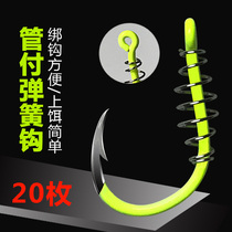 New product tube Fu Iseini spring hook bottom fishing herring grass hook floating fishing silver carp carp fishing group silver carp fish hook bulk hook