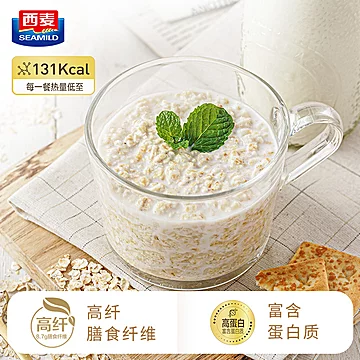 西麦纯燕麦片原味无蔗糖1000g*2桶[3元优惠券]-寻折猪