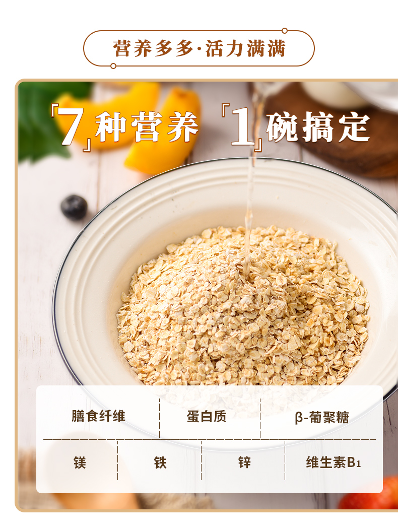 3大袋【西.麦】原味纯燕麦片共六斤