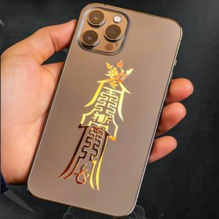 道家文创八方聚财平安符贴