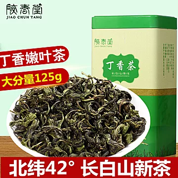 【拍2件】胶春堂养胃丁香茶250g[30元优惠券]-寻折猪