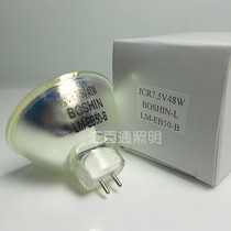 BOSHIN JCR 7 5V48W cutting machine dicing machine lamp cup 7 5v48w fiber optic light source machine bulb
