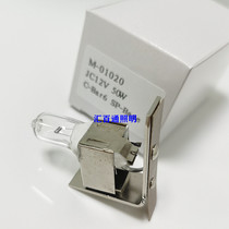 Leica 12V50W Microbulb HLX 4643 LeicaM600 Leica Microbulb Series