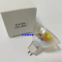 JCR 110V 150W halogen bulb Solidilite dental technician cured JCR110V150W lamp cup