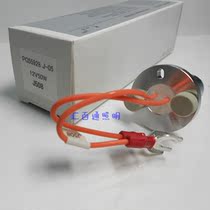 Siemens Advia2400 1800 XPT biochemical instrument light source bulb 50W Hysen Meikang JCA-BM6010