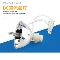 Aesculap Belang Snake Card AXEL-300 (OP932) Cold Light Source Bulb XBO R 300W 60C