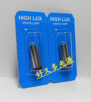 Suzhou Six-six visual cranes YZ-6F YZ-11D inspection glasses bulb 3 5V0 72A WA03000