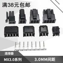 MX3 0mm connector 43025 double row straight pin housing terminal 2P4P6P8P10P-24P small 5557