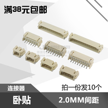 PH2 0 horizontal patch socket connector 2P3P4P5P6P7P8P-16P 2 0MM pitch connector