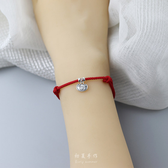 Ping an is fu s999 피트 실버 핑 앤 렛 새해 펜던트 커플 남자와 여자 붉은 밧줄 발 장식 팔찌 Ping an is fu s999 피트 실버 핑 앤 렛 새해 펜던트 커플 남자와 여자 붉은 밧줄 발 장식 팔찌