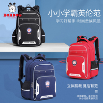 Babu bean school bag Primary school student school bag daughter child first and second grade male third to sixth grade load reduction ridge protection ultra-lightweight