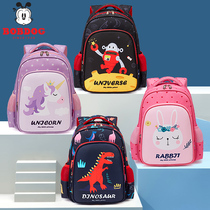Babu bean school bag boys primary school school bag third to sixth grades children and girls spine protection and load reduction lightweight backpack