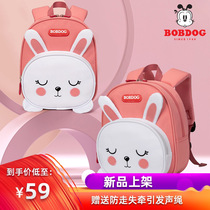 Babu kindergarten schoolbag 2-3-5 year old girl cute cartoon small and middle girl baby Preschool Backpack Bag 6