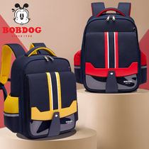 Babu schoolbags primary school students boys and boys one to three to six grades girls with ultra-light shoulder bags