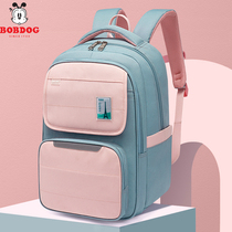 Babou Primary School schoolbag girl girl first to third to sixth grade girl super light to reduce the burden on boys shoulder backpack