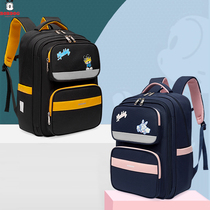 Babu schoolbag primary school students grade two three to six grade girls ultra-light Ridge burden reduction boys and girls backpack