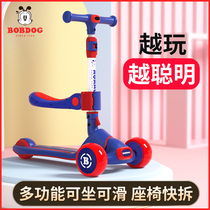 bobdog scooter children 1-3-6 year old 8 above sit ke qi slip girl gong zhu kuan male scooter