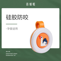 Pretty Dragonfly mosquito repellent button baby girl child baby anti-bite artifact portable outdoor anti-mosquito buckle products bracelet stickers