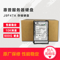 HP HP HPE J9F47A Storage hard Disk Disk Array 900G SAS10K 787647-001