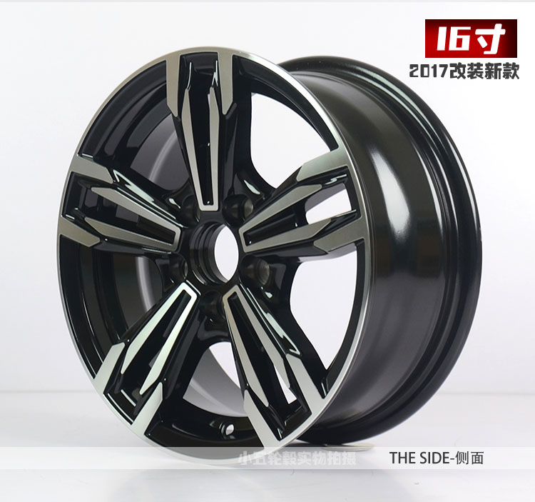 14 inch 15 inch Beiqi Weiwang M20 Changan Uno Dongfeng phong cảnh 330 Saiou 3 Hongguang S bánh xe hợp kim nhôm