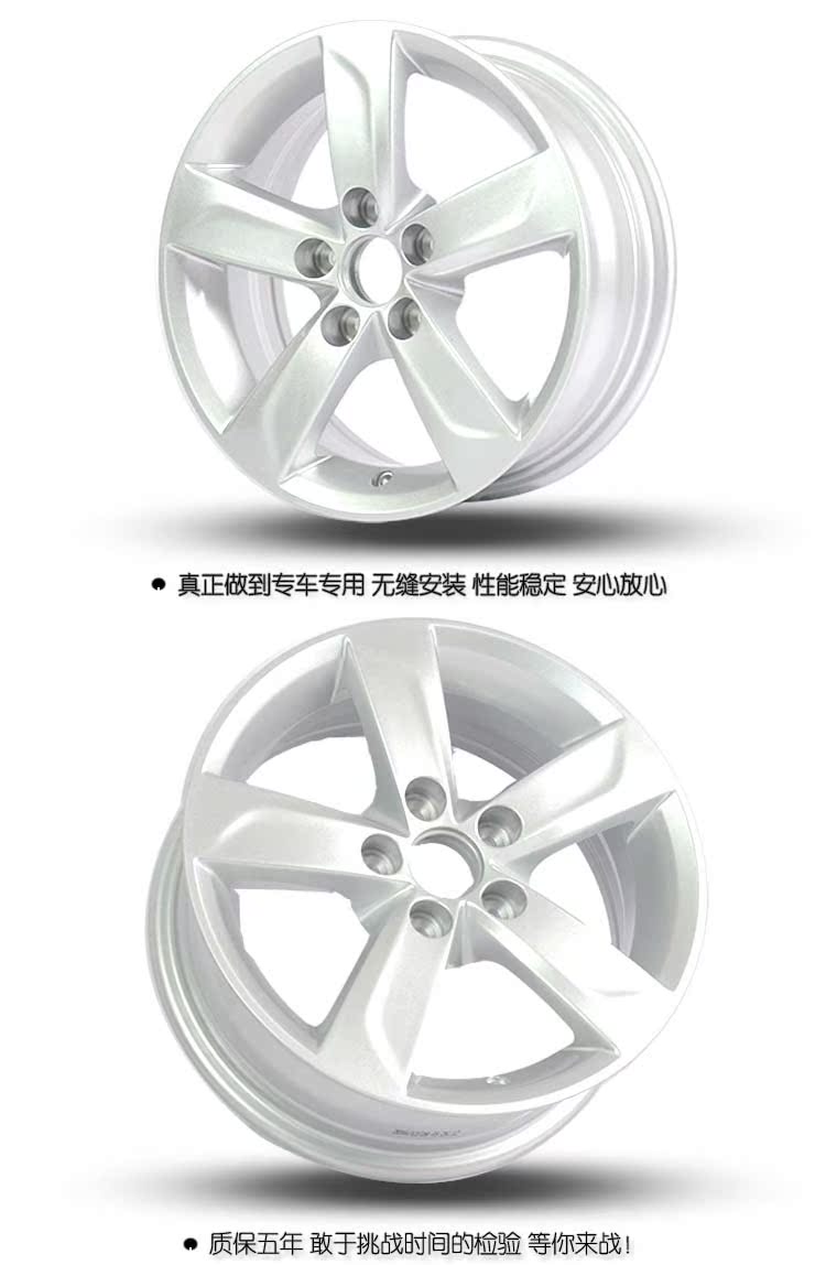 14 inch 15 inch Volkswagen Jetta POLO Santana gốc Skoda Jing Rui lắc lư sửa đổi bánh xe hợp kim nhôm