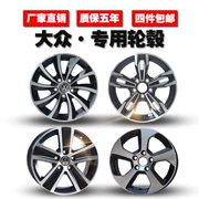 14 inch 15 inch Volkswagen Jetta POLO Santana gốc Skoda Jing Rui lắc lư sửa đổi bánh xe hợp kim nhôm