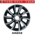 14 inch 15 inch Volkswagen Jetta POLO Santana gốc Skoda Jing Rui lắc lư sửa đổi bánh xe hợp kim nhôm