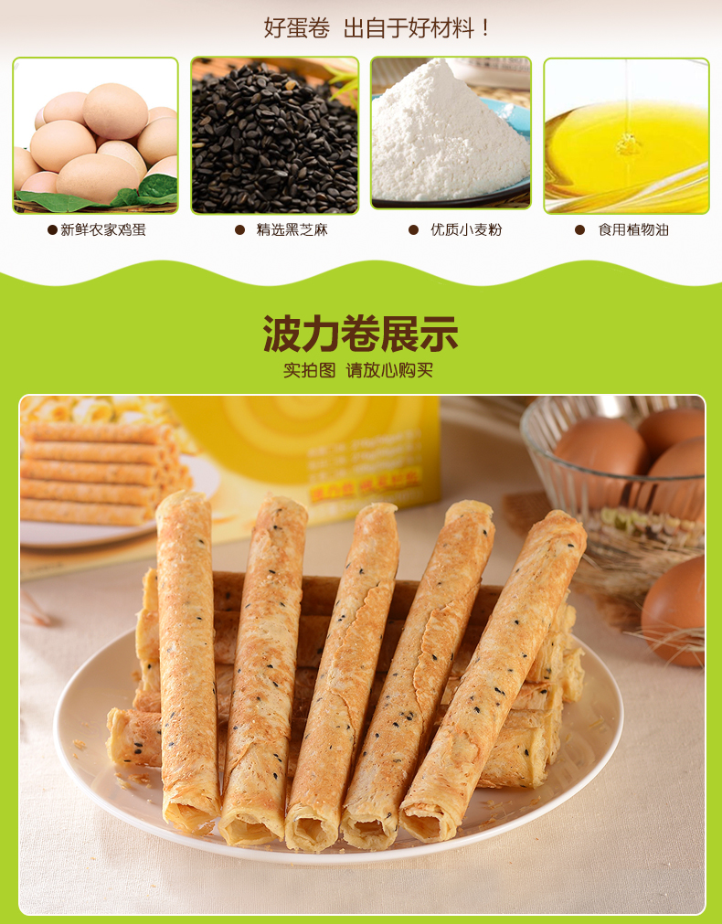 波力官方主营:食品/保健正品,来自江苏省 苏州市地区的天猫诚信旗舰店