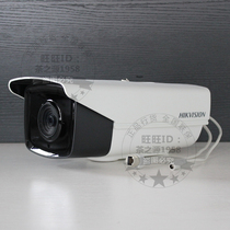 Original Hikvision DS-2CD4AC5F-IZ IZS network HD 12 million 4K ultra-clear surveillance camera