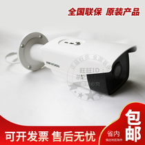 Hikvision DS-2CD7A47FWD series 4 million star-level AI pan-intelligent snapshot tube network camera