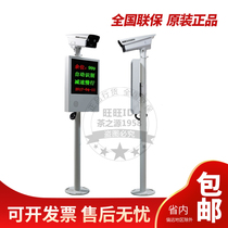 Hikvision entrance and exit capture machine display DS-TVL224-4-5Y parking lot guard parking space display