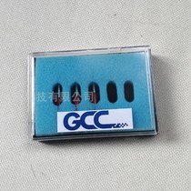 GCC Nebula engraving machine original red knife self-adhesive instant sticker knife head needle blade 2 0 red knife