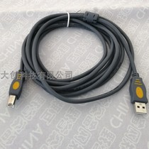 3 M universal lettering machine signal line USB printing line Jintian Liyu Gongzheng and other machine Universal USB data line