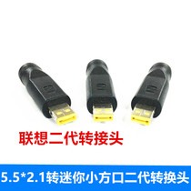 New small square-mouth notebook power supply adapter 10 generation Lenovo laptop power adapter line