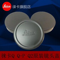 Leica Q Leica q Leica 19000 Leica lens cap original lens cap
