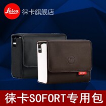 Leica SOFORT camera bag protective cover lycra one-time camera imaging special bag portable