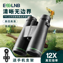 ESSLNB double-tube telescope glasses military high-definition night vision professional concert adult super clear Super far