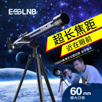 Astronomical vision glasses professional stargazing Primary School students entry-level space 100000 times deep space high-definition children