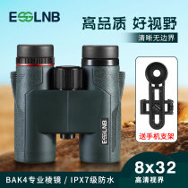 Binoculars ESSLNB high-definition portable low-light night vision concert looking for bee travel viewing gifts