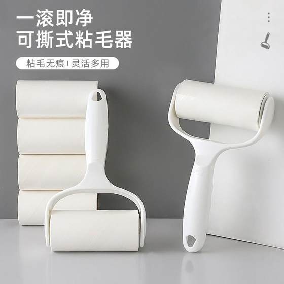 Tearable drum sticker on bed rolling brush clothes sticky hair replacement paper clothes sticky dust sticky hair sticky gray magic weapon Tearable drum sticker on bed rolling brush clothes sticky hair replacement paper clothes sticky dust sticky hair sticky gray magic weapon