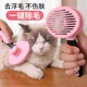 Dele self-cleaning pet supplies dog comb Teddy Golden Retriever open knot comb cat and dog needle comb dog hair brush hair removal comb Dele self-cleaning pet supplies dog comb Teddy Golden Retriever open knot comb cat and dog needle comb dog hair brush hair removal comb