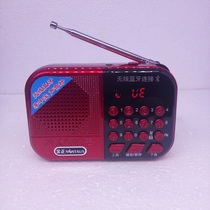 The old man radio is plugging in the card listening to songs listening to plays gold small speaker player walking machine portable Bluetooth small audio