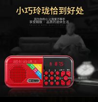 Jinzheng radio charging portable speaker Plug-in card player Old man walking machine Listening to opera listening to song book review machine
