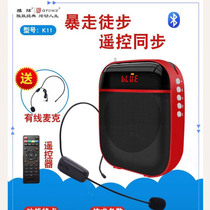 Yaxuan K11 loudspeaker Bluetooth audio Wireless Bee Teacher guide special amplifier speaker player 8