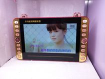 10-inch large screen Xianko theater machine old man dance square dance card U disk 12-inch video player singing machine 9