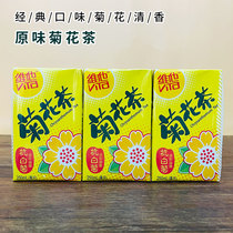 Hong Kong version of Vitas original chrysanthemum tea drink classic taste with high quality Hangchrysanthemum 250mlX6 box 24 boxes