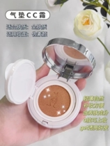 Kangaroo mother pregnant woman skin care product CC cream concealed to brighten moisturizing and isolated pregnancy makeup